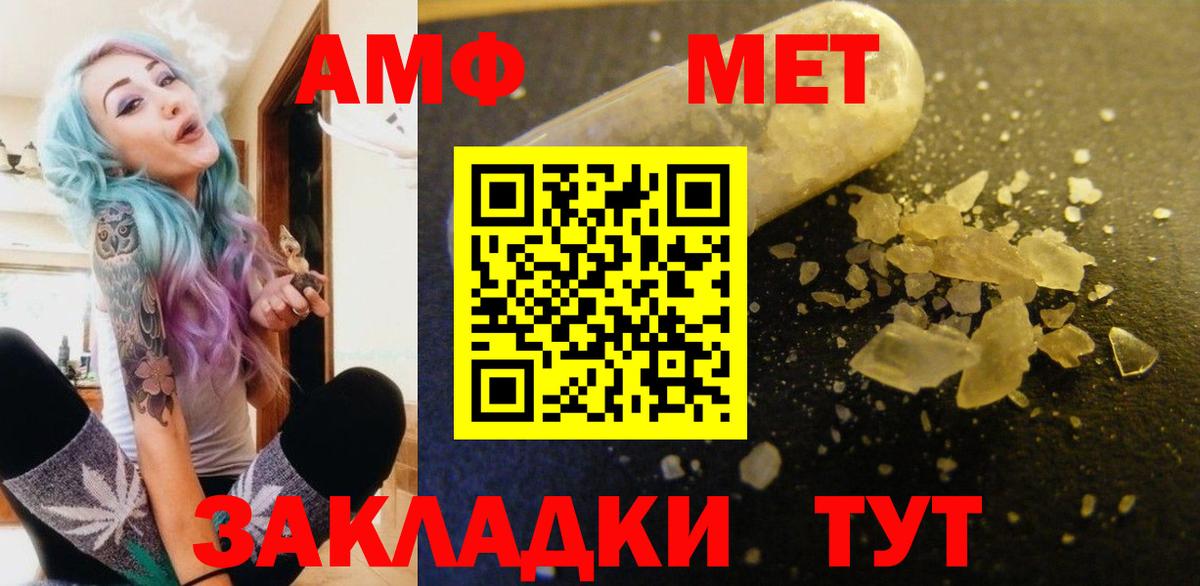 АМФ Premium Брянск