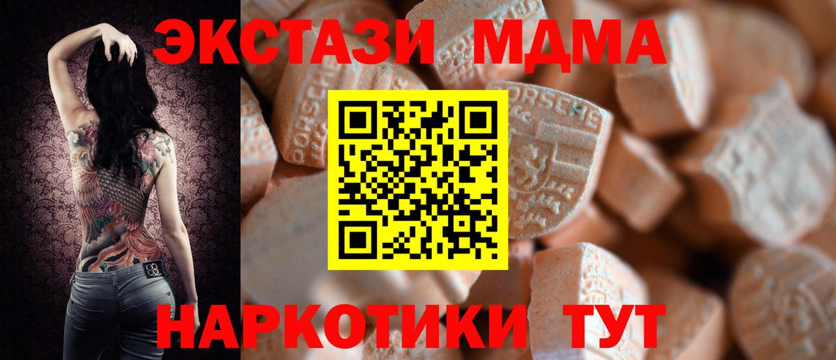 Экстази Дубай Брянск