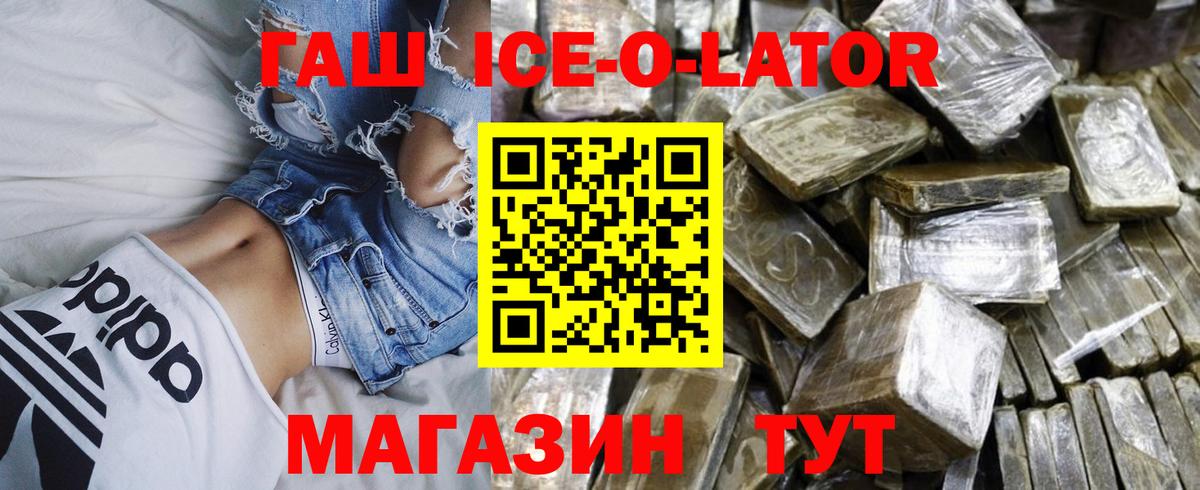 Гашиш hashish  Гашиш AMNESIA HAZE  Вход с VPN  Брянск 