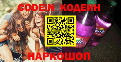 спайс Апрелевка