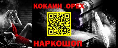 твердый Аргун