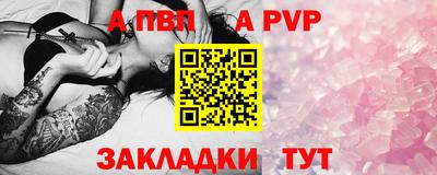 спайс Апрелевка