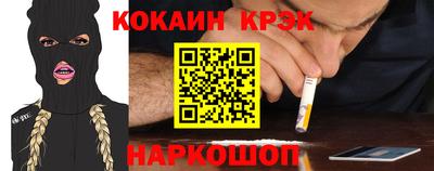 спайс Апрелевка