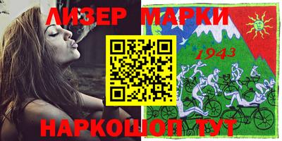 спайс Апрелевка