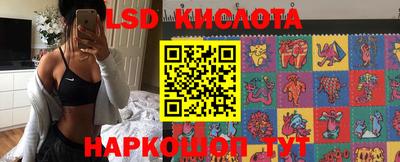спайс Апрелевка