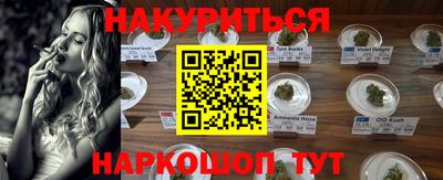 спайс Апрелевка