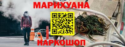 соль ск Апшеронск
