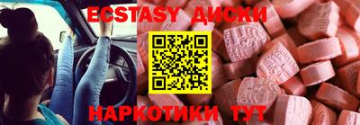 спайс Апрелевка