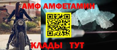 спайс Апрелевка