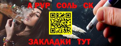 спайс Апрелевка