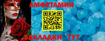 соль ск Апшеронск