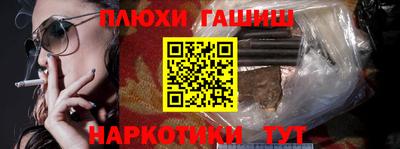 спайс Апрелевка