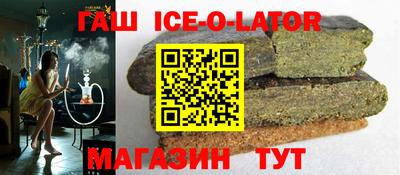 спайс Апрелевка
