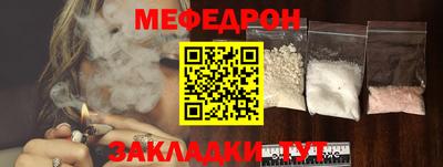 соль ск Апшеронск