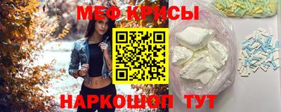 спайс Апрелевка