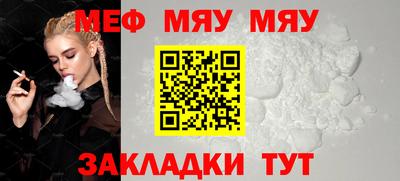 спайс Апрелевка