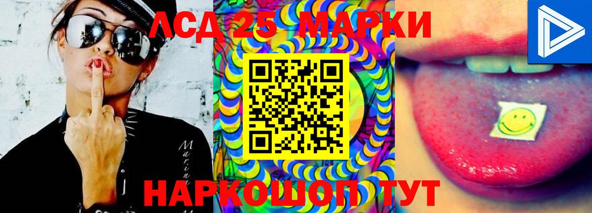 LSD-25 экстази кислота  ЛСД экстази ecstasy  Вход с VPN  ЛСД экстази  Брянск 