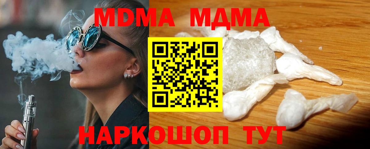 Cocaine  Гашиш  Бошки Шишки  Вход с VPN  Брянск  Мефедрон   Экстази 