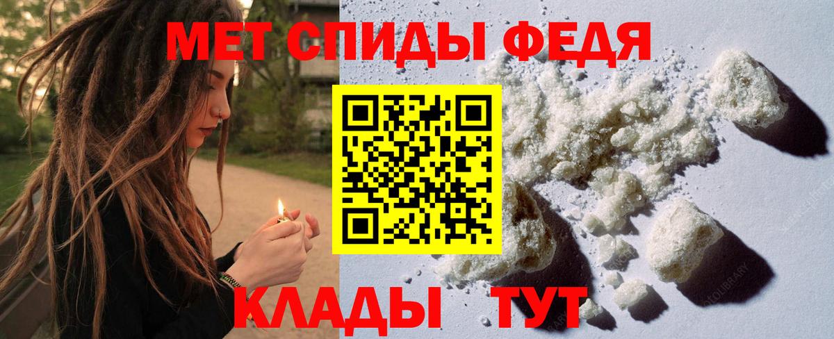 Брянск  Первитин винт  Вход с VPN  Первитин винт 