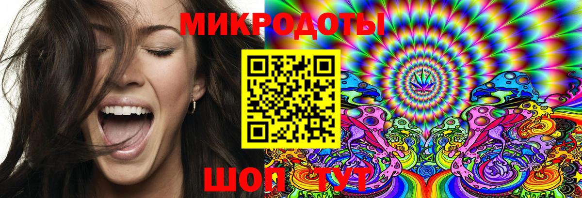Псилоцибиновые грибы Magic Shrooms  Вход с VPN  Брянск  Галлюциногенные грибы прущие грибы 