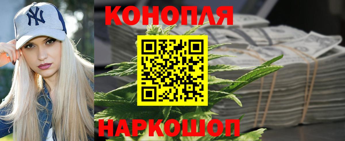 МАРИХУАНА сатива  Шишки марихуана гибрид  Вход с VPN  Брянск  Канабис MAZAR 