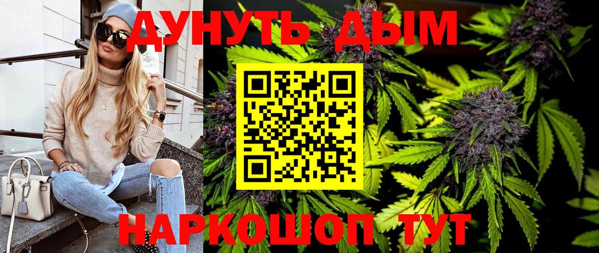 МАРИХУАНА ГИДРОПОН Брянск